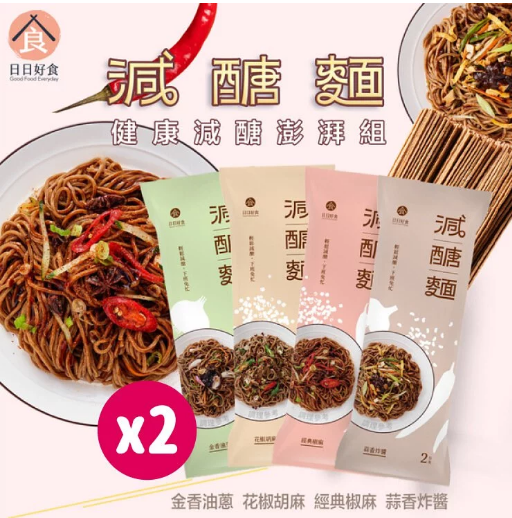 日日好食-減醣乾拌麵2入組