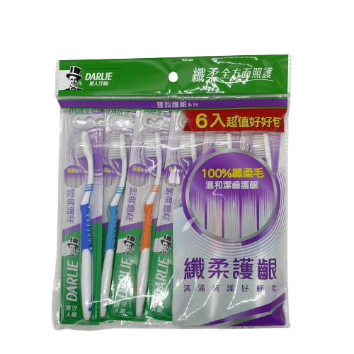 【黑人牙刷】雙效護齦6入超值好好包