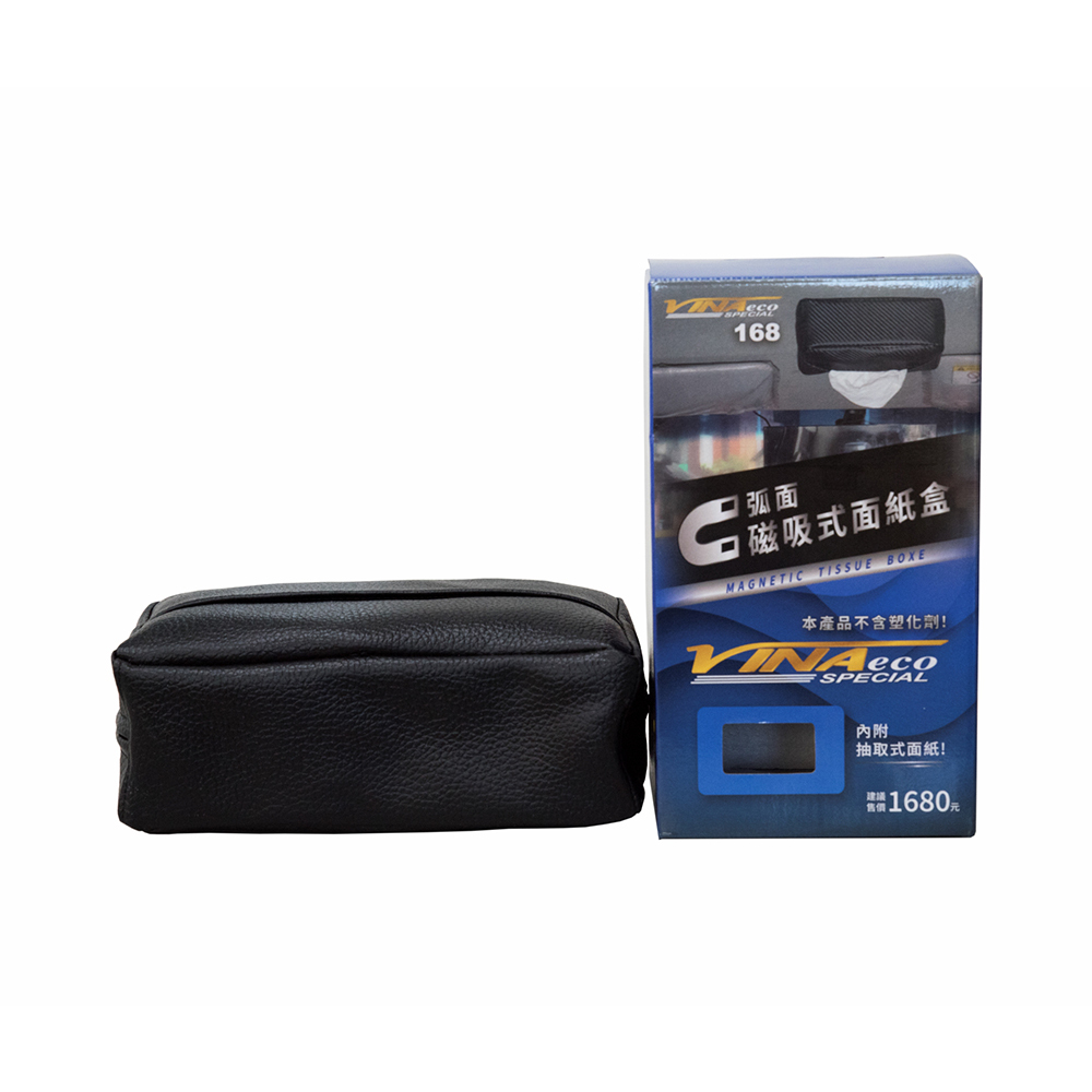 【VINA】磁吸式皮革面紙盒