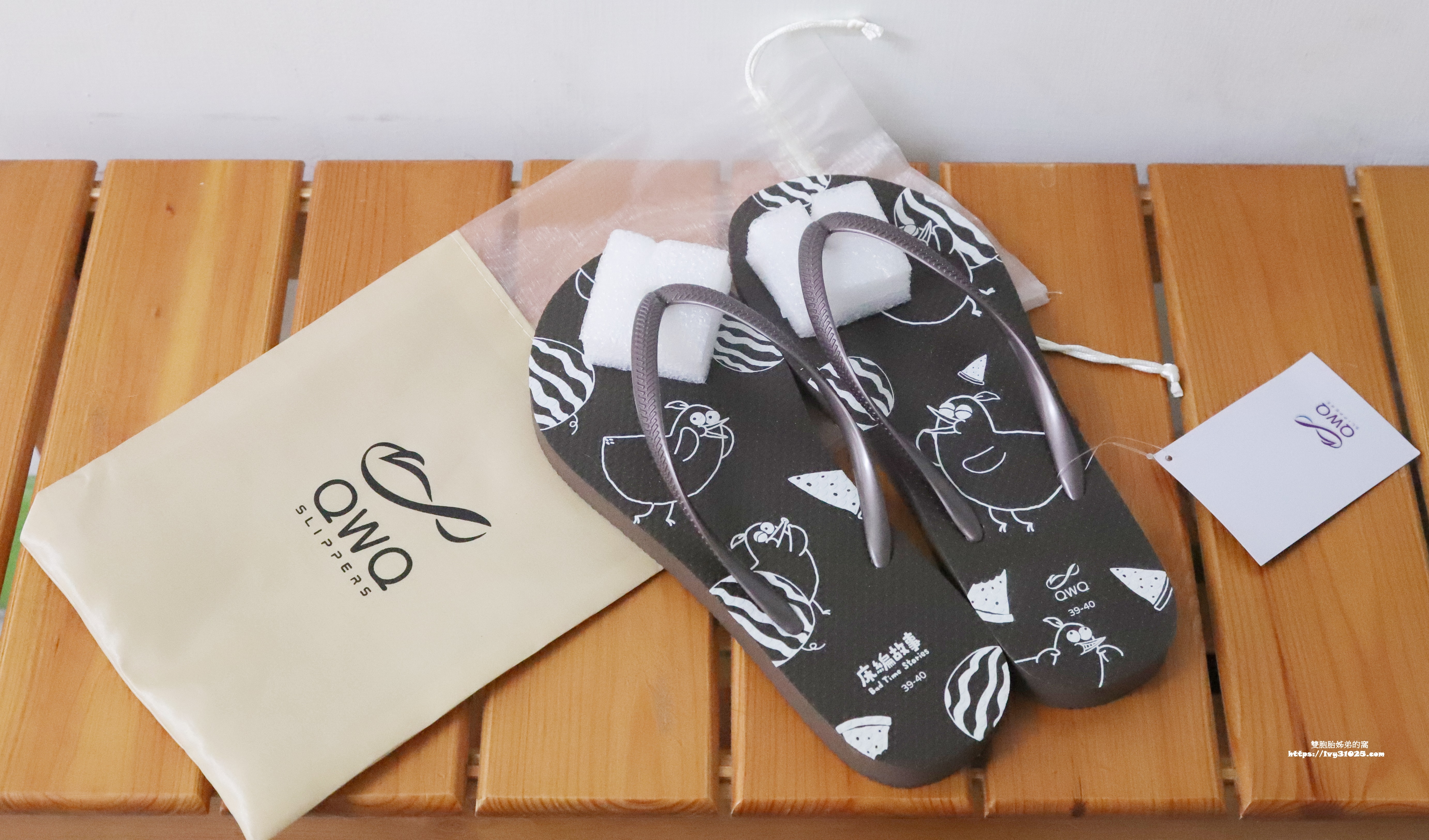 QWQ,夾腳拖,人字拖,拖鞋,夾腳拖鞋,台灣製夾腳拖,好穿夾腳拖,夾腳拖品牌,人字拖品牌,夾腳拖哪裡買,夾腳拖推薦,評價