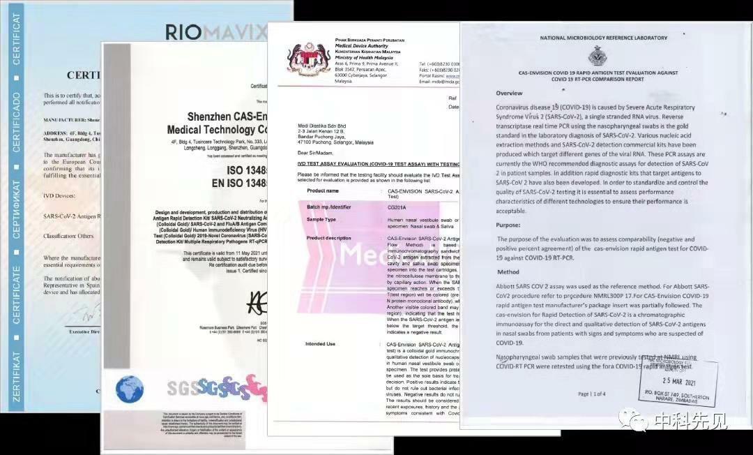 SARS-CoV-2 Antigen Rapid Detection Kit (1 Test)