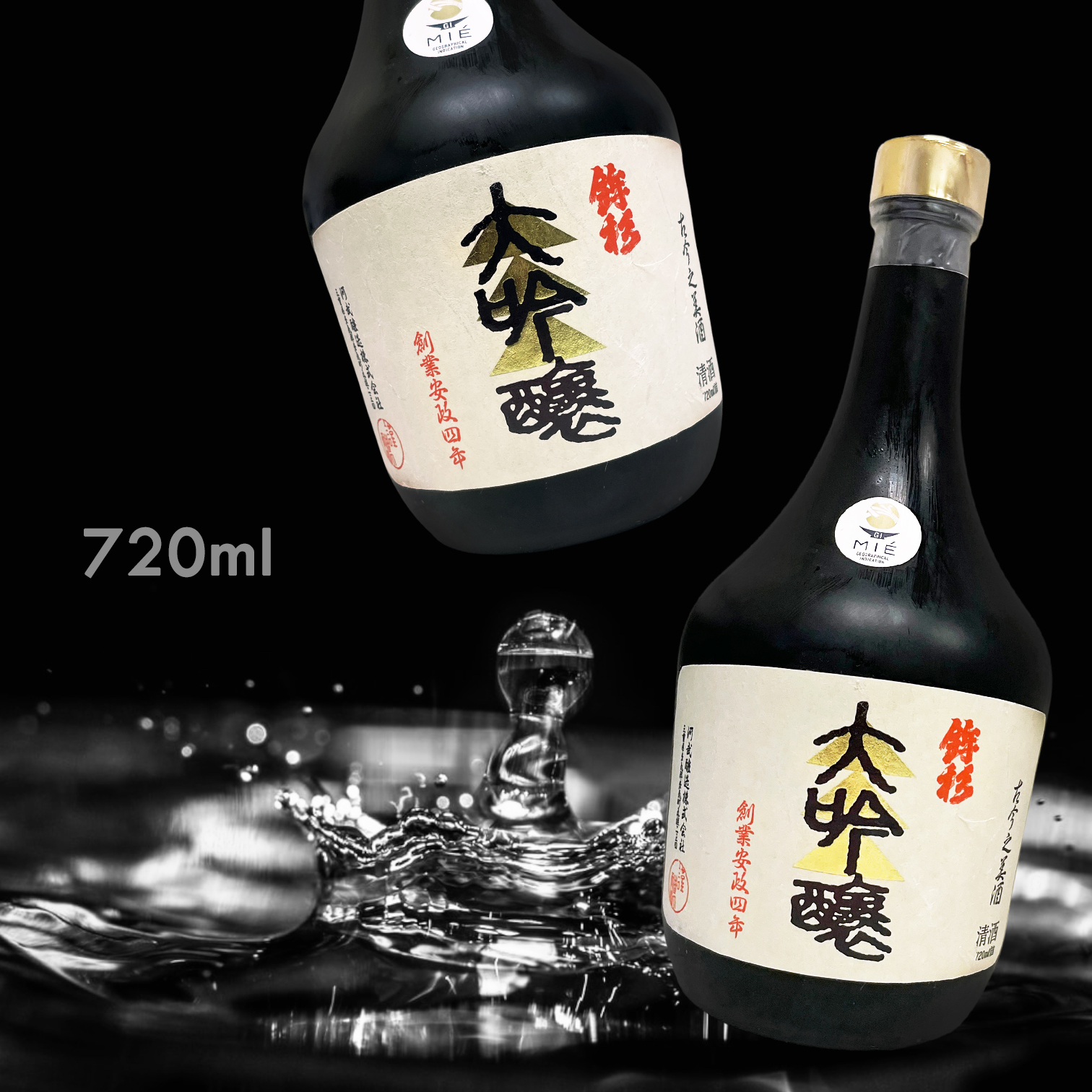 鉾杉 黑 大吟釀 (720ML)