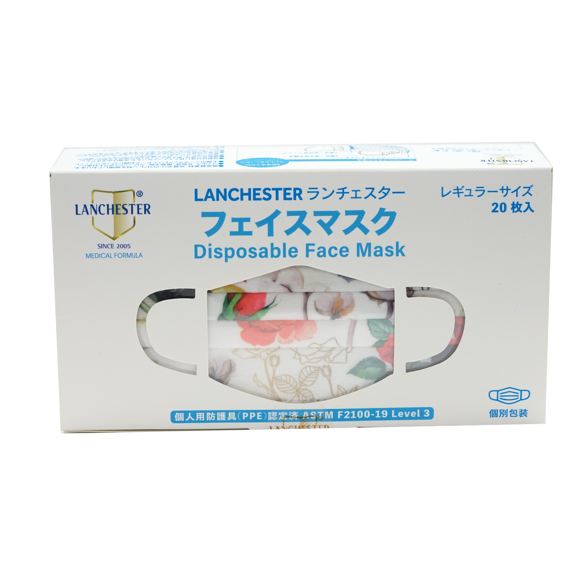 【花語系列】成人三層防護口罩 高貴 二十片獨立包裝