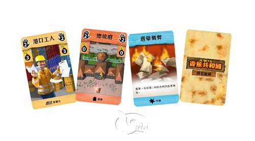 香蕉共和國 : 國安秘帳