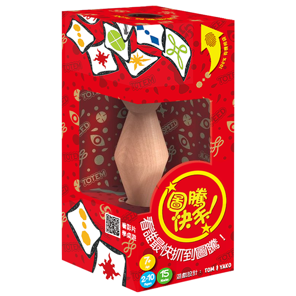 圖騰快手 新版.環保版  Jungle Speed Eco Pack