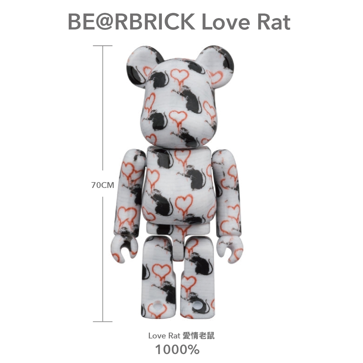 Bearbrick  Love Rat 愛情老鼠 1000%
