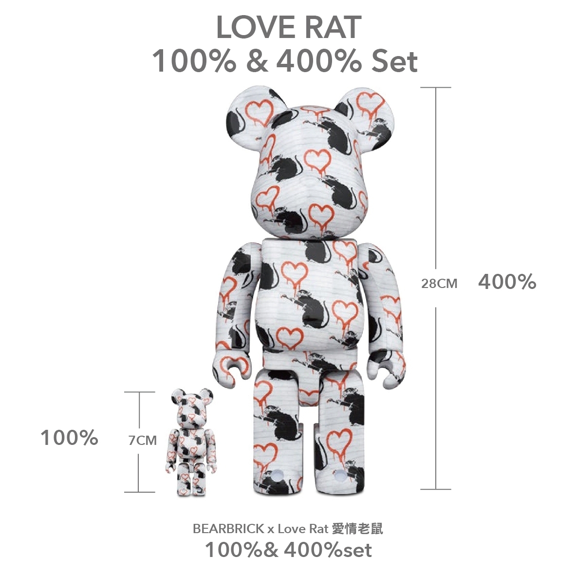 Bearbrick Love Rat 愛情老鼠100% & 400%