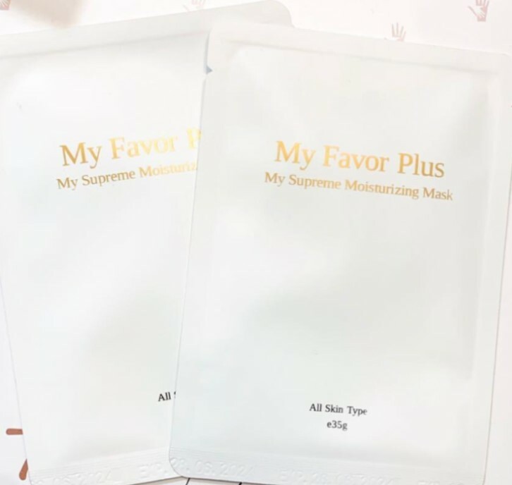 Mv Favor Plus 修復抗炎面膜 - 10片