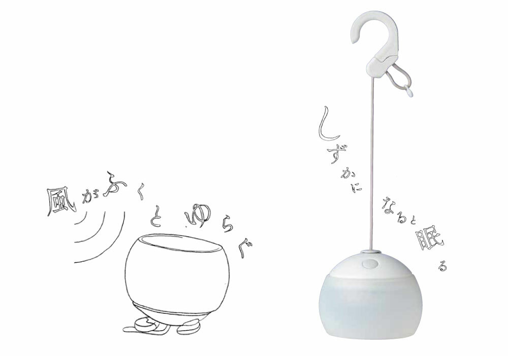 Snow Peak Hozuki Feature