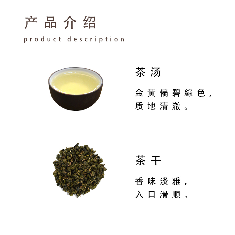 《萬年春》珍香阿里山高山茶300g/罐
