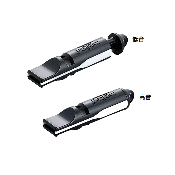 【molten】雙音哨 WDTWBK