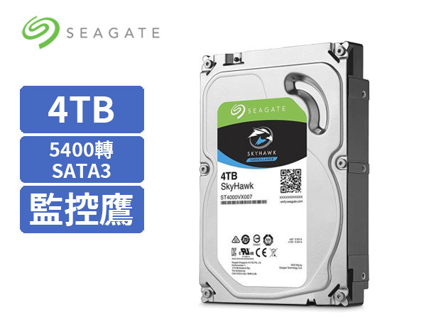 < 限量 > 希捷 4T 4TB ST4000VX016 監控鷹 5400轉 SATA3 3.5吋 監控碟