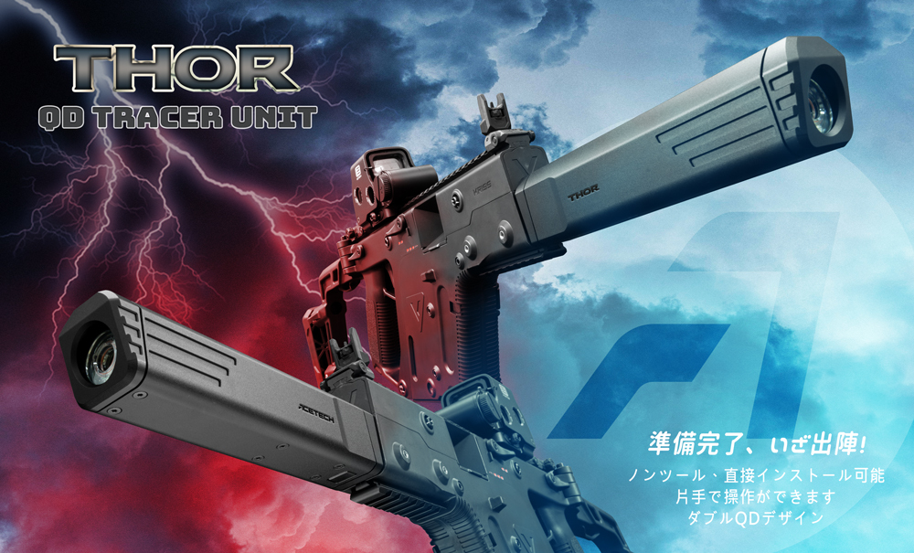 Thor QD Tracer Unit w/ Vik Handguard