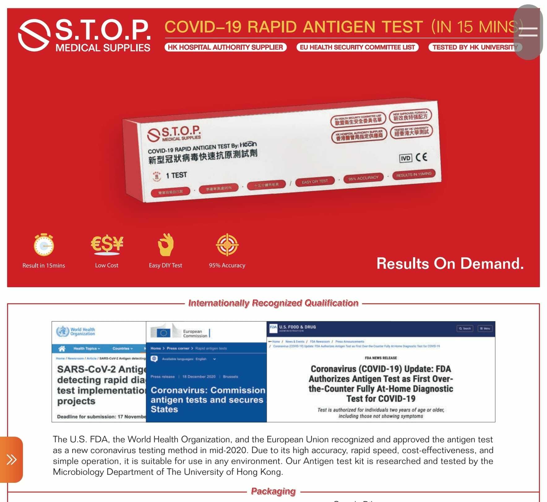 S.T.O.P Medical Supplies by HECIN新冠狀病毒抗原快速檢測套裝