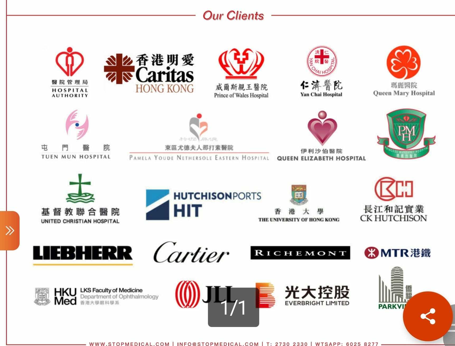 S.T.O.P Medical Supplies by HECIN新冠狀病毒抗原快速檢測套裝