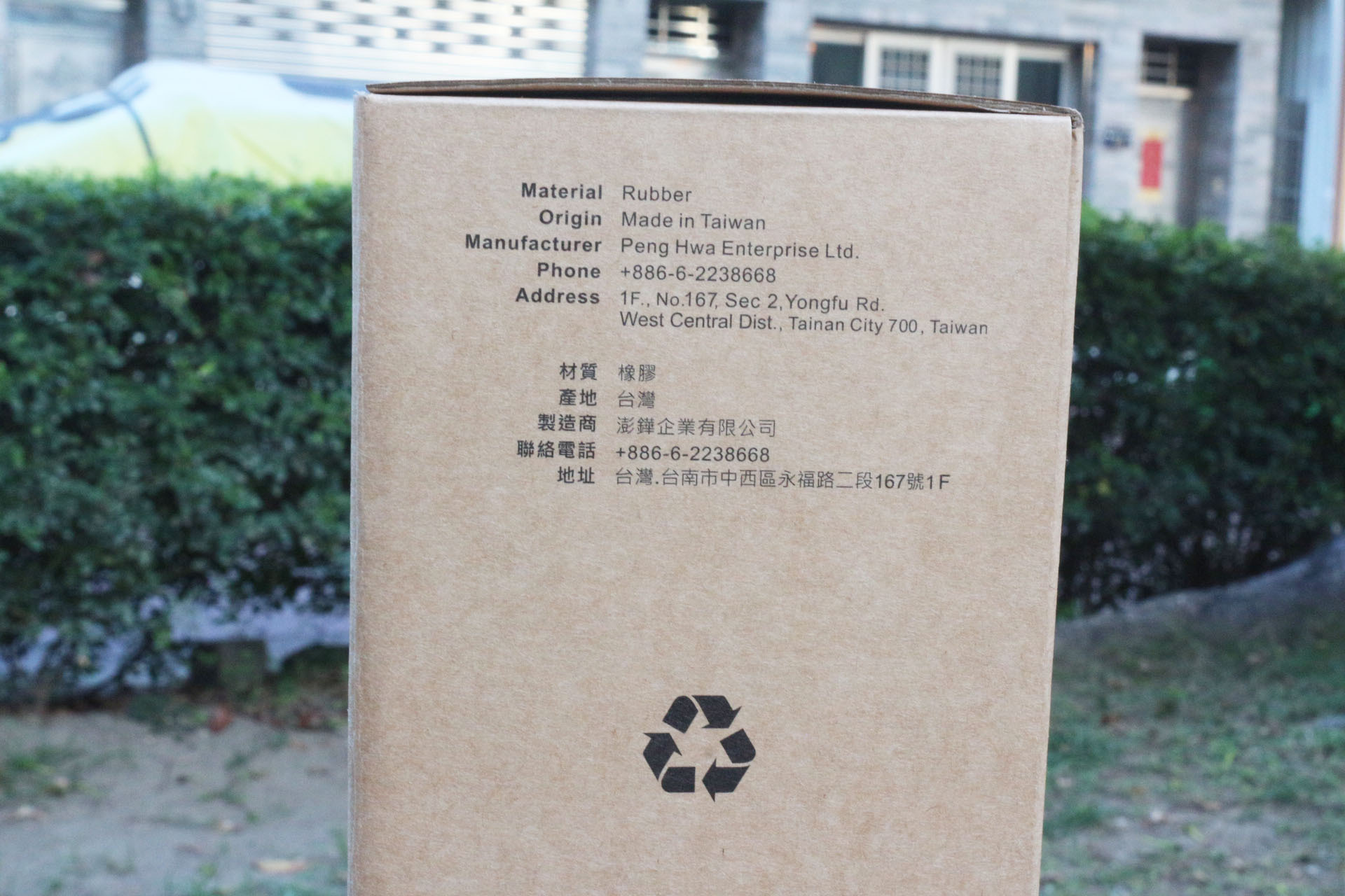 QWQ,夾腳拖,人字拖,拖鞋,夾腳拖鞋,台灣製夾腳拖,好穿夾腳拖,夾腳拖品牌,人字拖品牌,夾腳拖哪裡買,夾腳拖推薦,評價