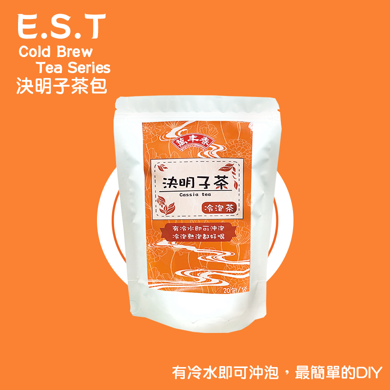 【萬年春】冷泡茶系列 決明子茶包