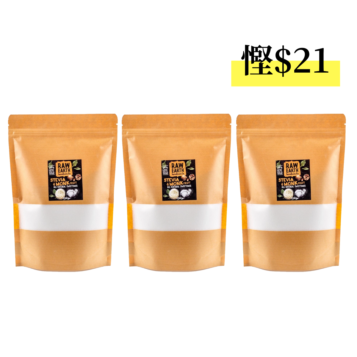 【3包優惠】Raw Earth 天然羅漢果糖 x 3 (500g) (82009)