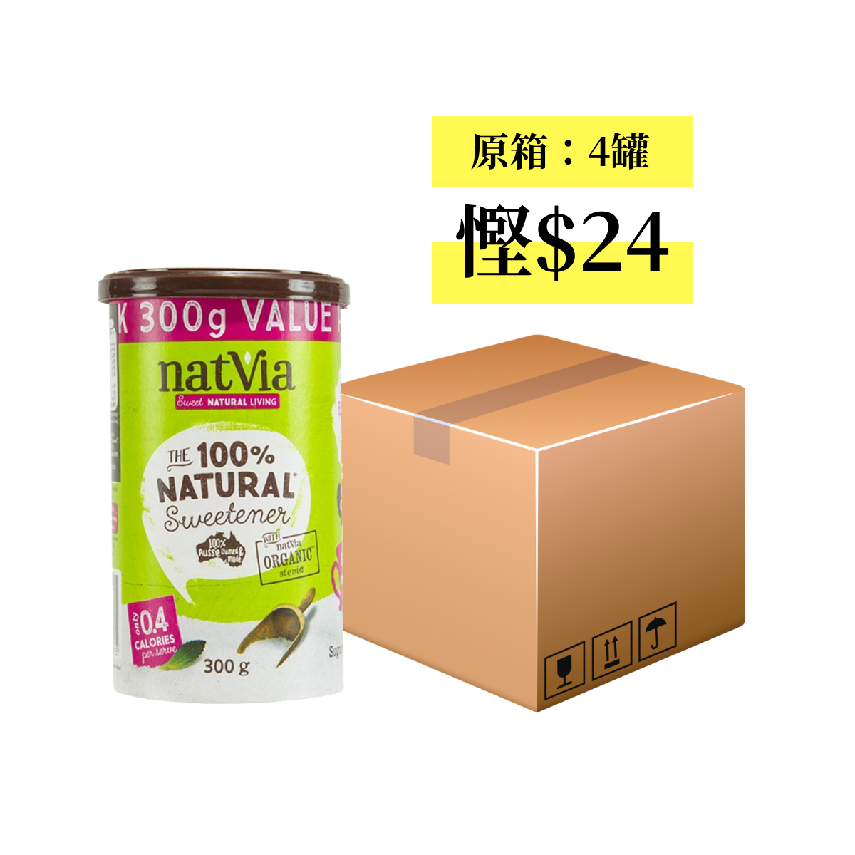 【Case Offer】Natvia Natural Organic Stevia sweetener x 4 (can) (300g) (82007)