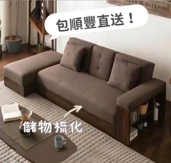 B3020 梳化活動式儲物梳化連腳踏(🌟SF直送保證🌟)