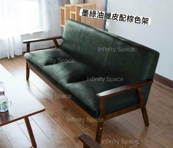 D4118P 油臘皮梳化