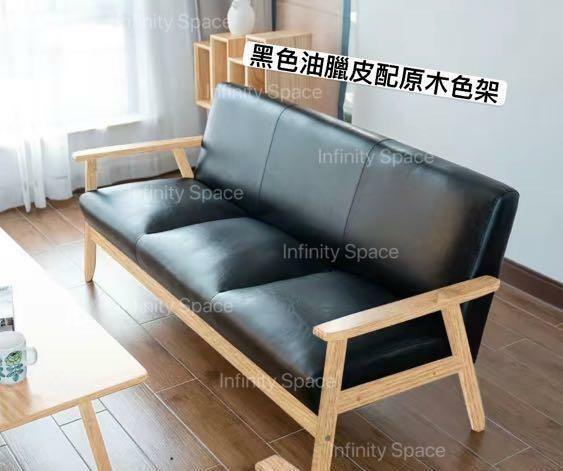 D4118P 油臘皮梳化