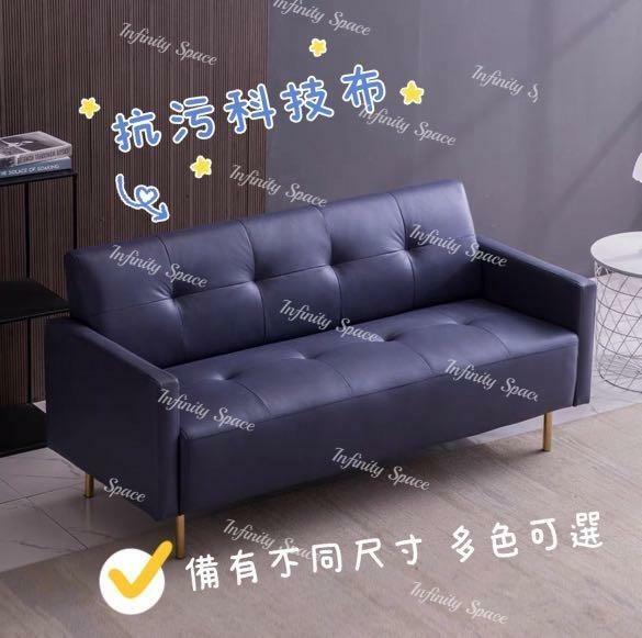 B4217 格仔科技布梳化