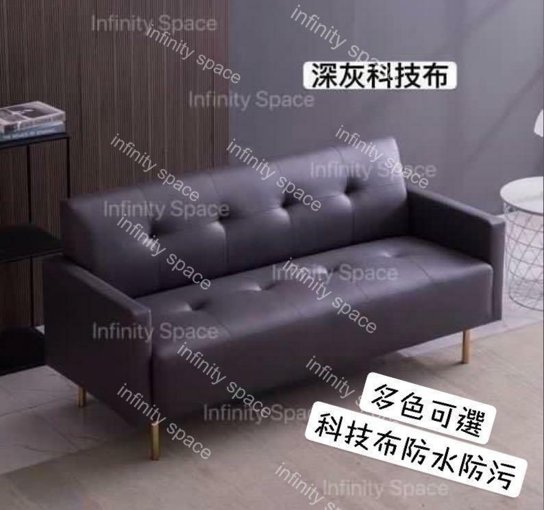 B4217 格仔科技布梳化