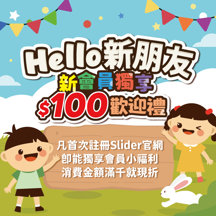 B.Duck小黃鴨 按壓慣性車(袋裝)