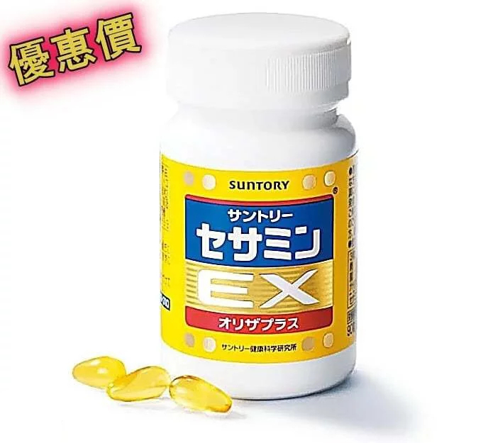 SUNTORY 芝麻明EX含有芝麻明 90/270粒 (平行進口) |日本製