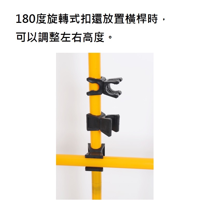 【molten】簡易型／環形路線練習組 MSP