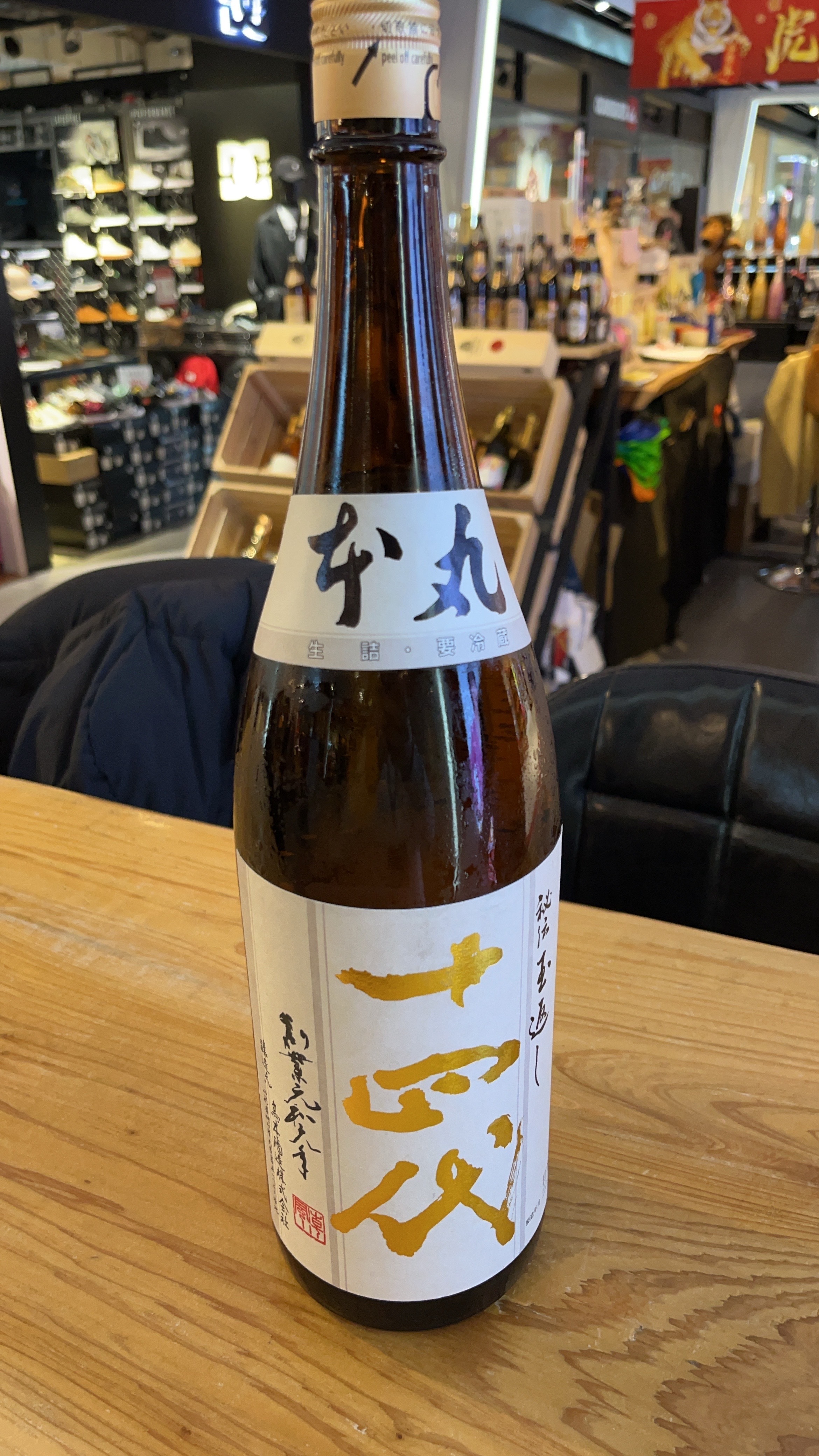 十四代 本丸 1800ml - 日本酒