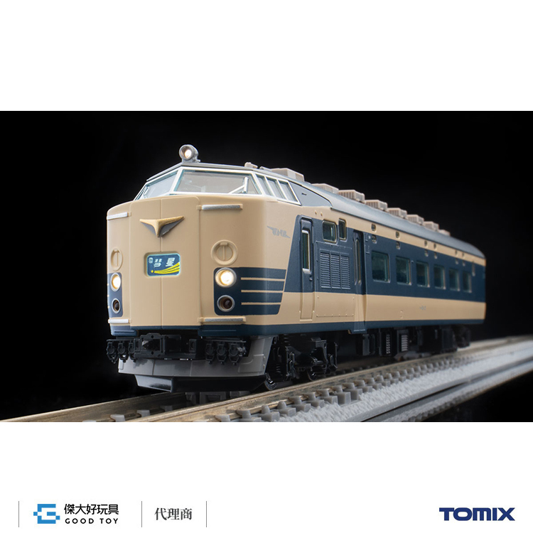 N Gauge Tomix Passenger Car Set Loose 92962 1 Only Ohane 15