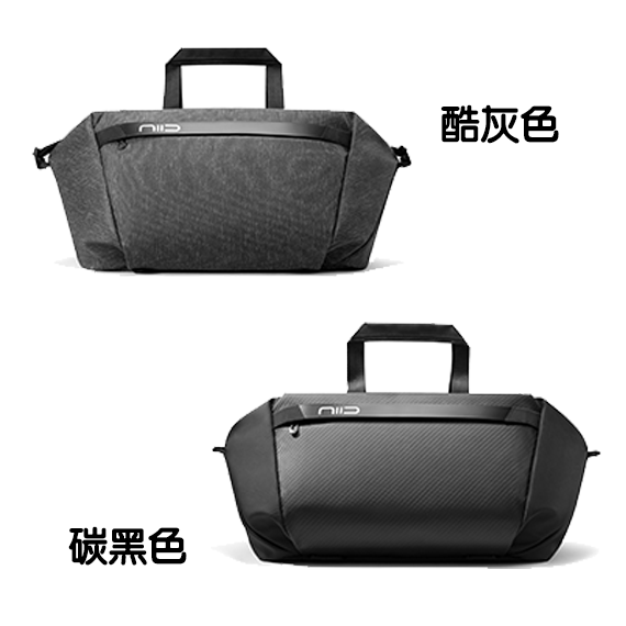 NIID｜CACHE 翻轉快取包 - 雙色雙尺寸