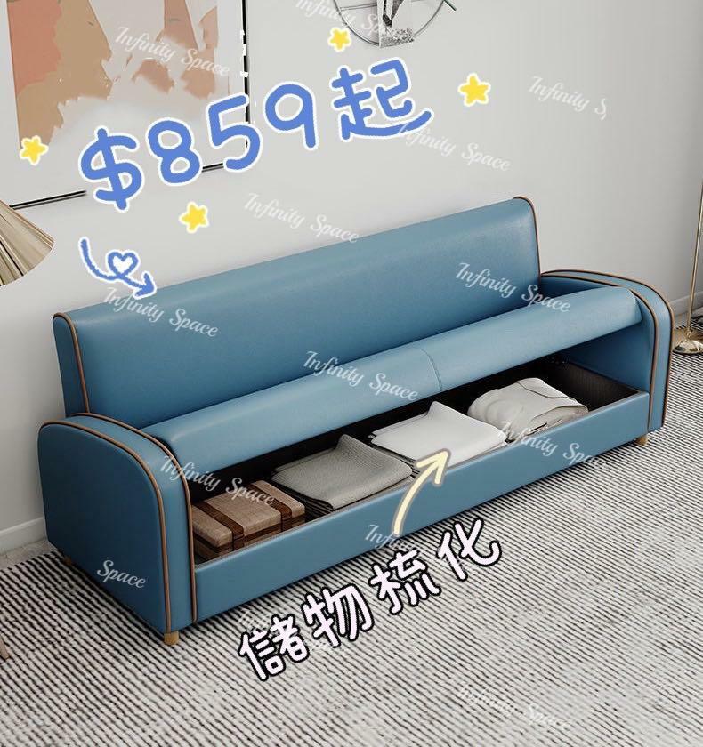 D3900 科技布儲物梳化