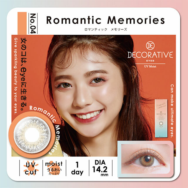 Decorative Eyes UV & Moist No.4 Romantic Memories