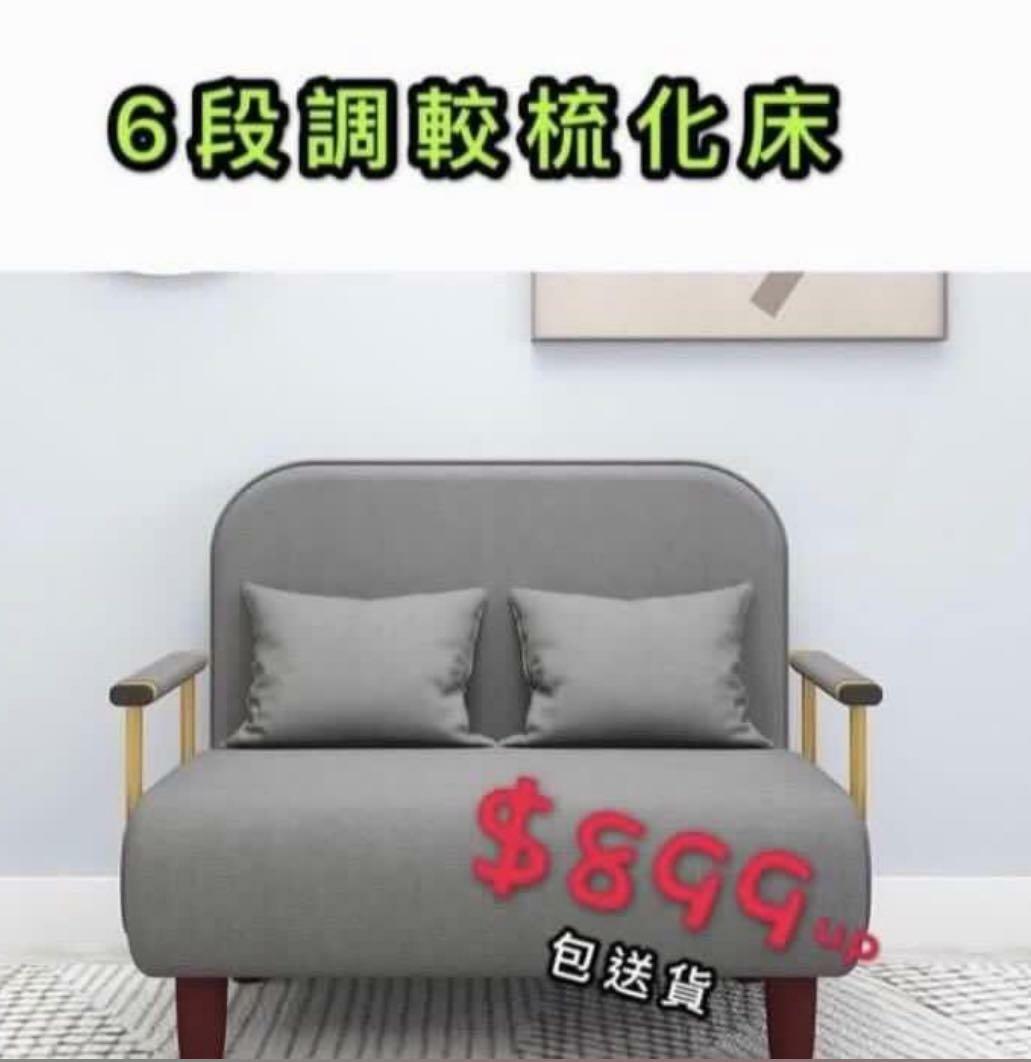 D4388 市面上極少有既單座位布藝梳化床