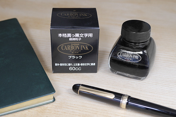 白金牌碳素防水墨水