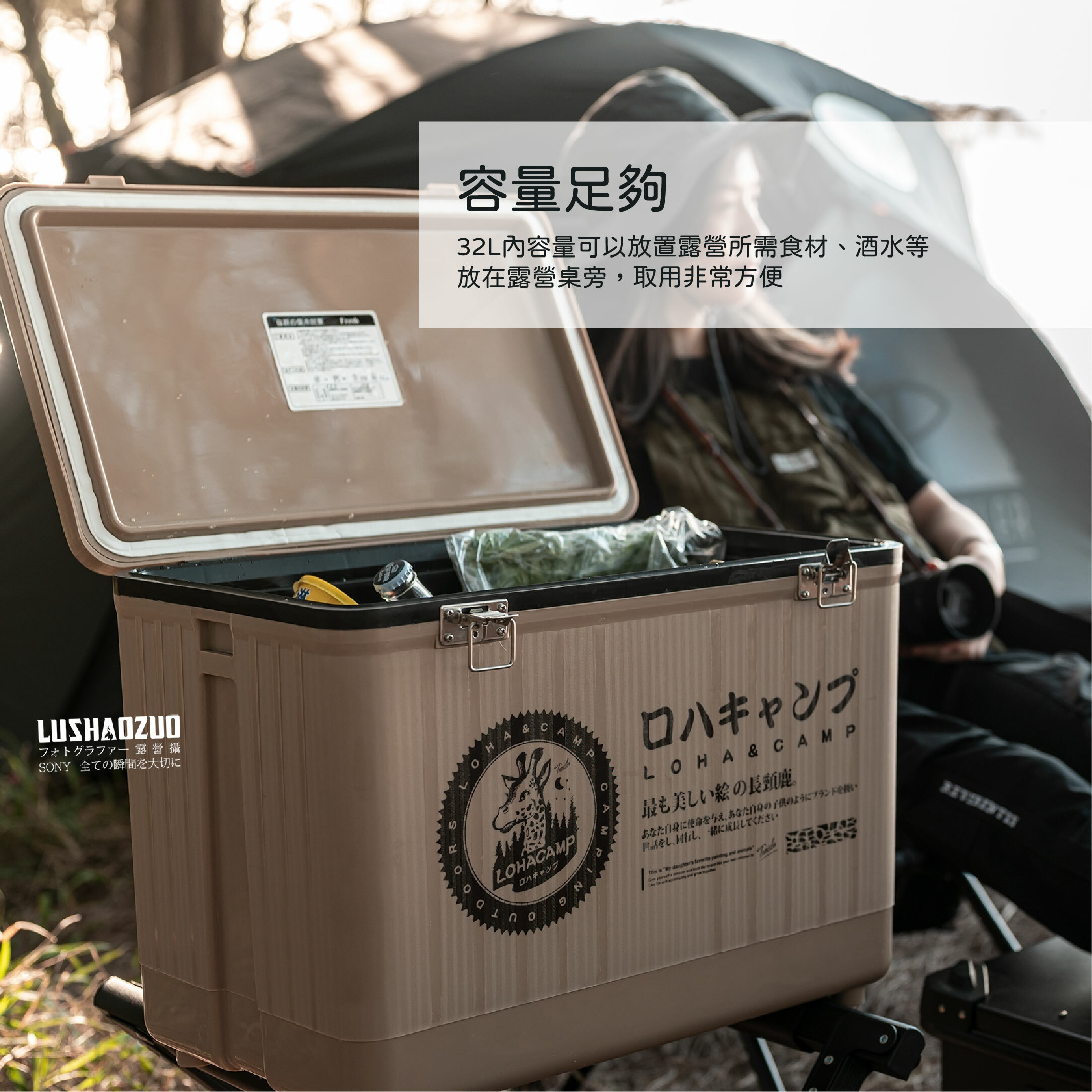 【樂活不露】32L風格美學冰桶