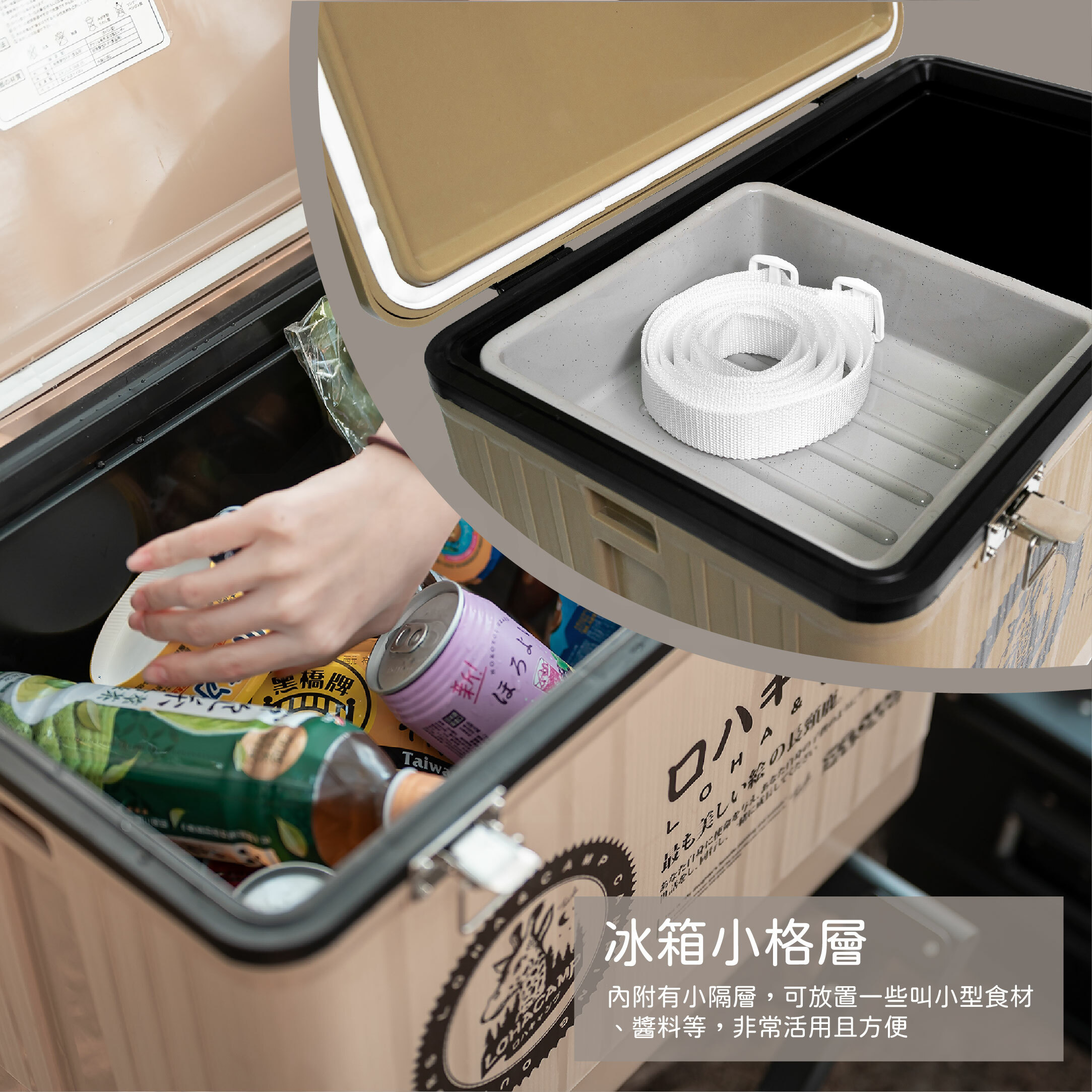 【樂活不露】32L風格美學冰桶