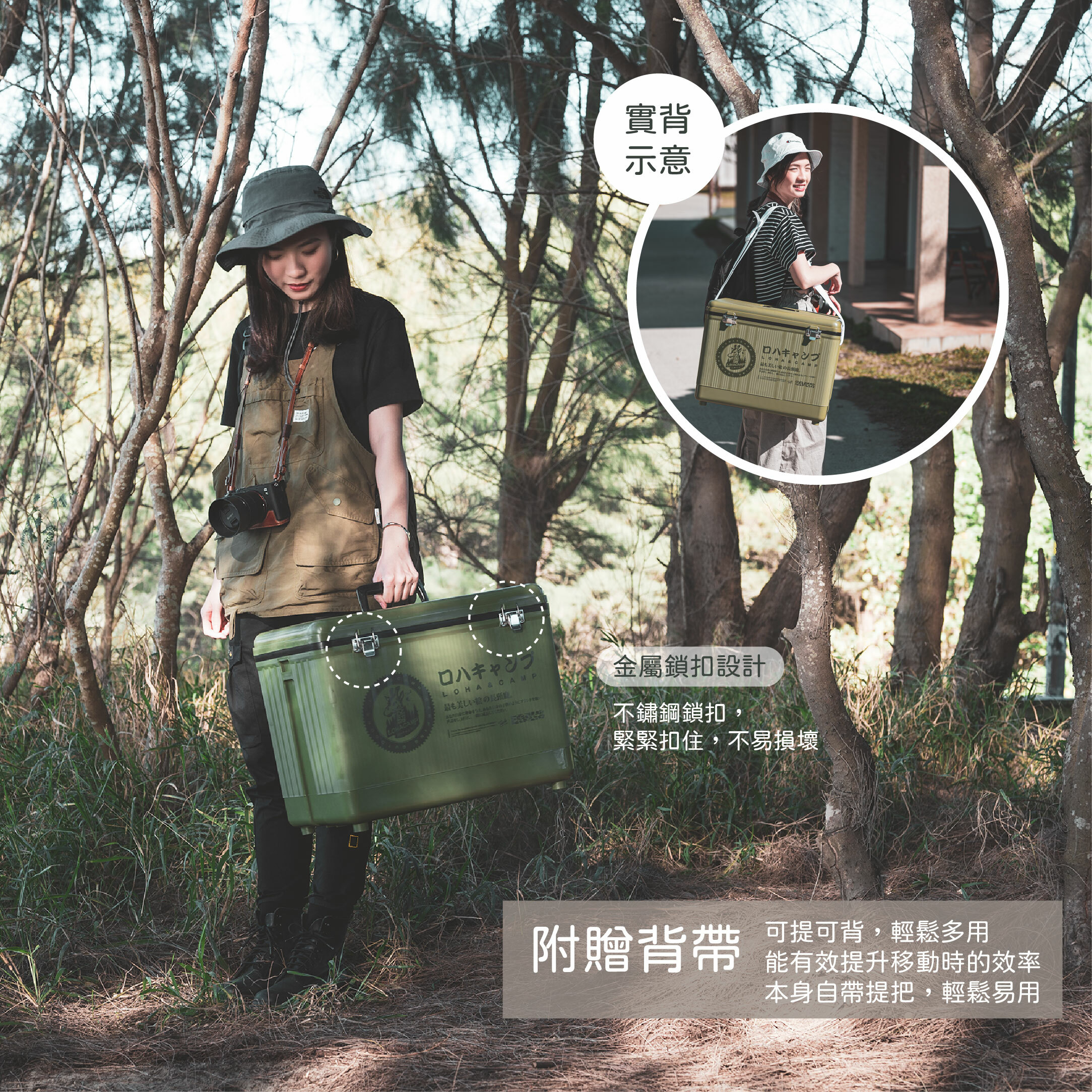 【樂活不露】32L風格美學冰桶