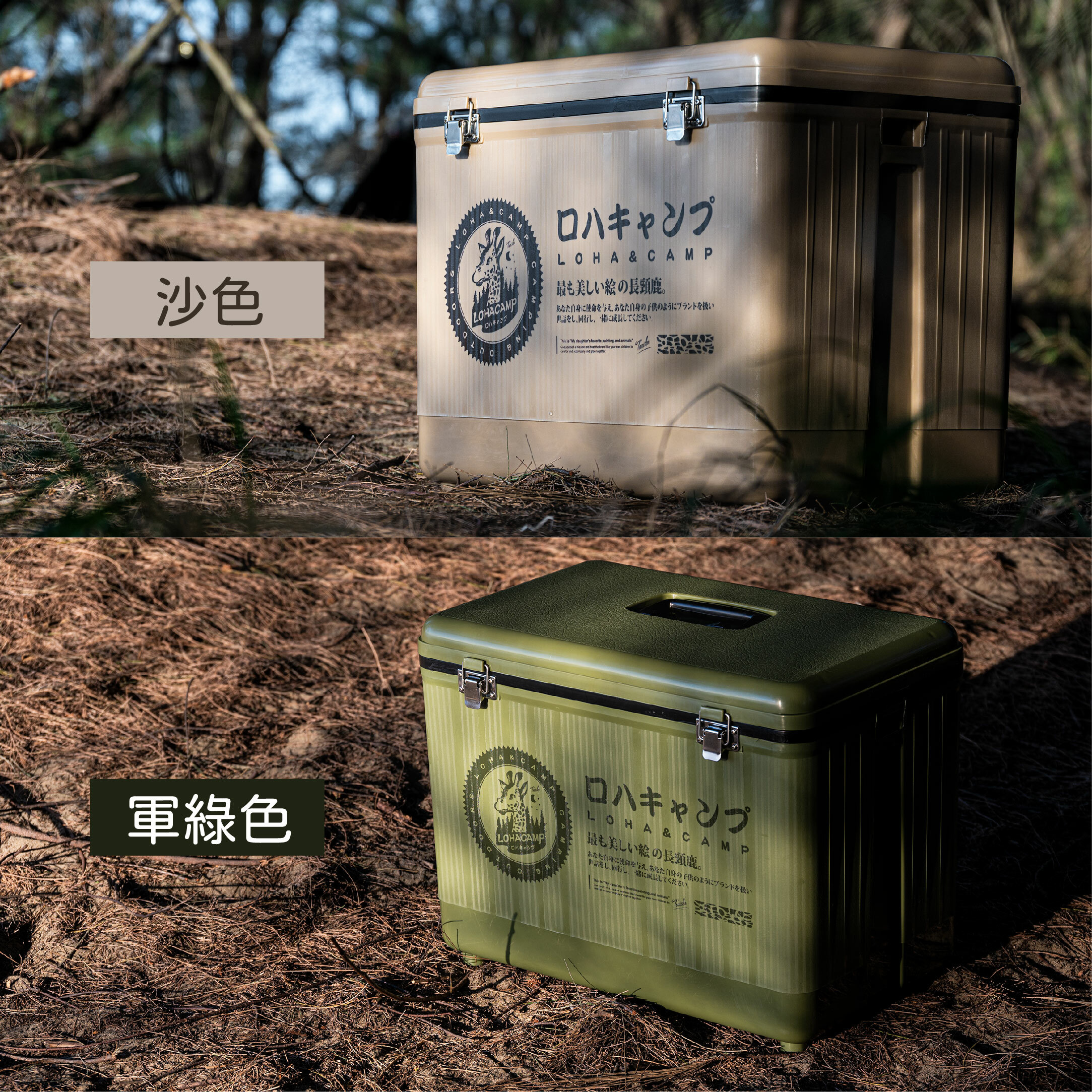 【樂活不露】32L風格美學冰桶