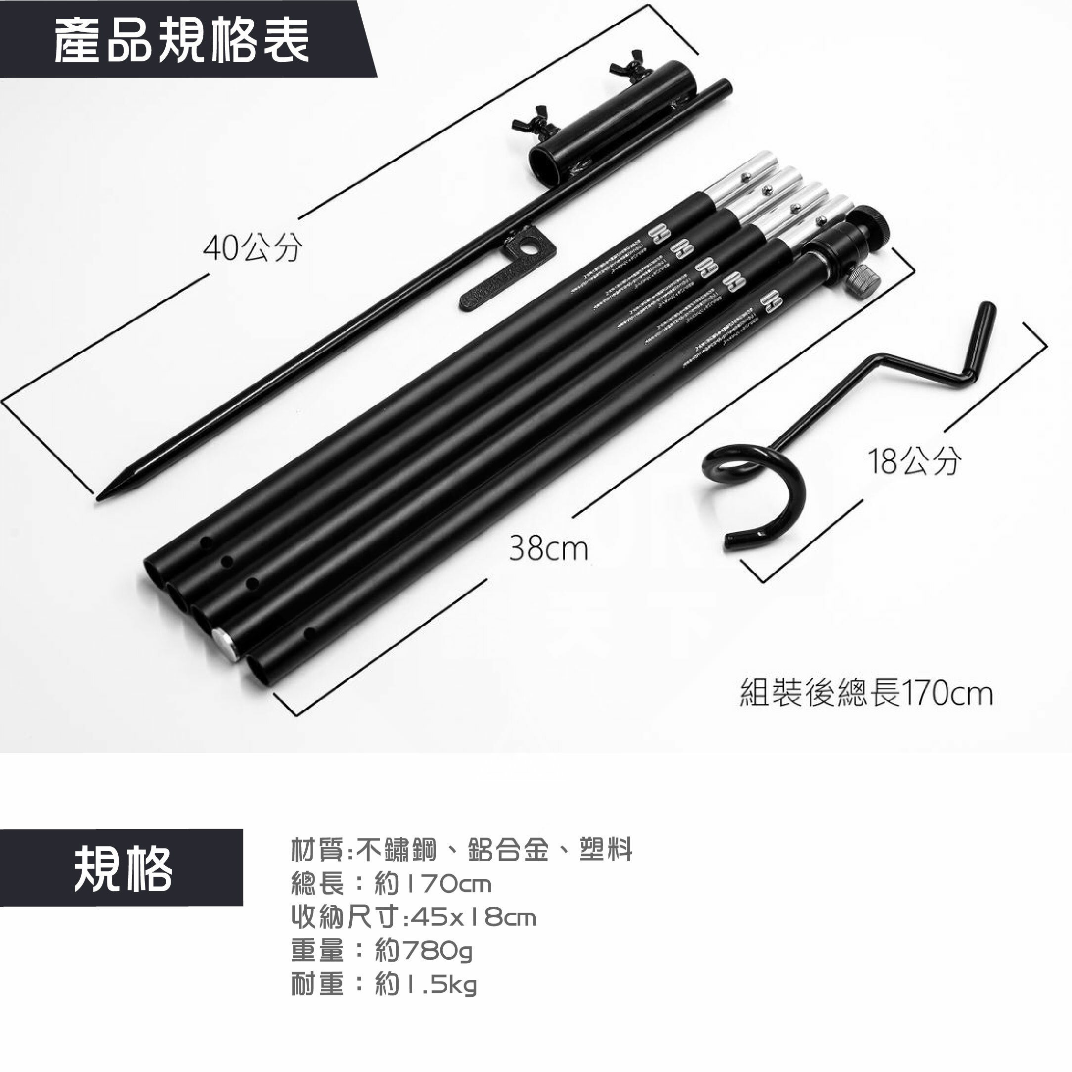 【BARRACK 09】日系黑燈柱 1/4螺牙雲台版