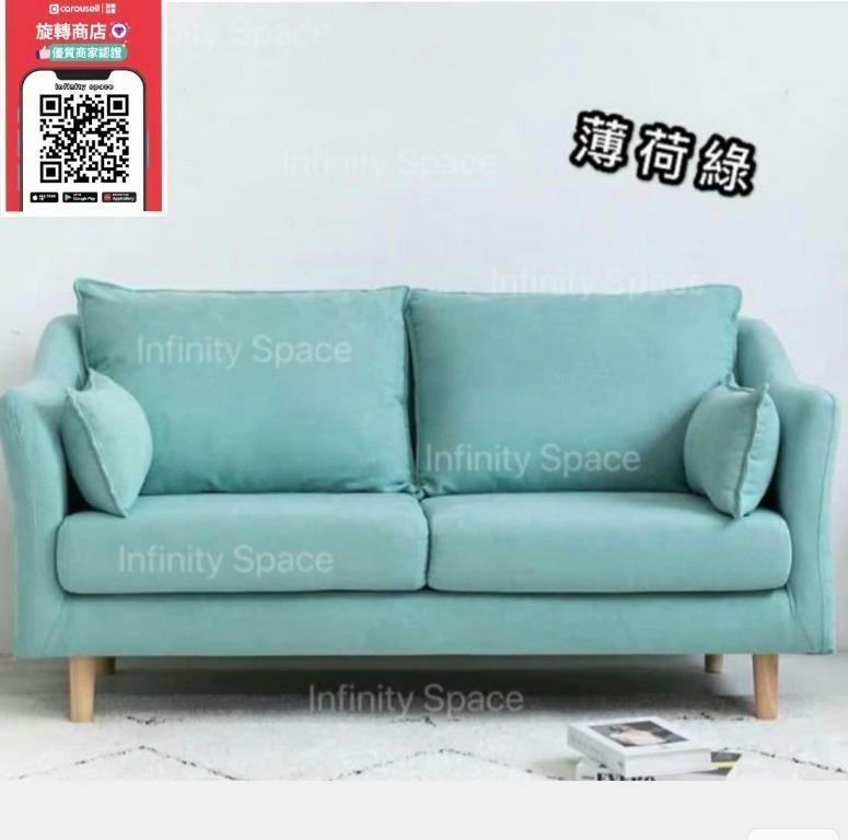 B4505 布梳化 可拆洗