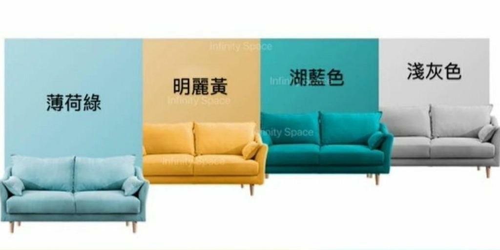 B4505 布梳化 可拆洗