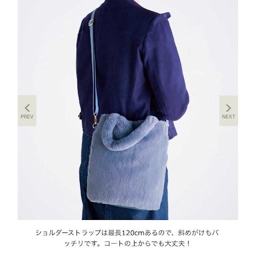 現貨 🇯🇵 日本直送 MATURIA 兩用毛毛袋（此為清貨價貨品不設退換）（MB185）