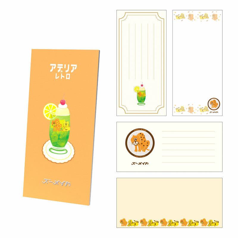 RYU-RYU X 石塚硝子 昭和復古一筆箋  橘色老虎