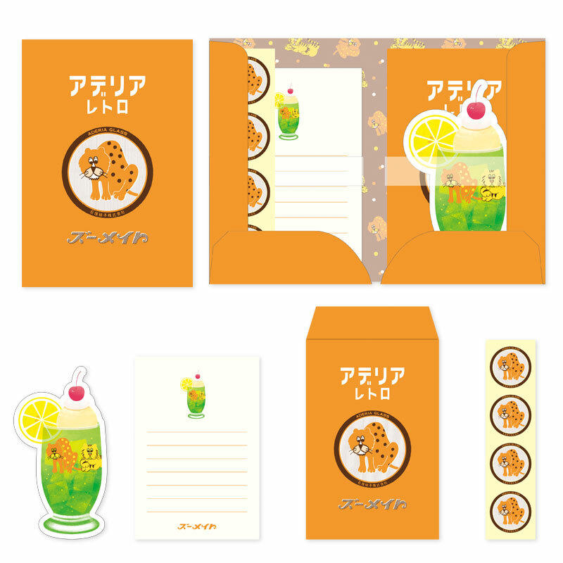 RYU-RYU X 石塚硝子 迷你信紙信封套組 橘色老虎