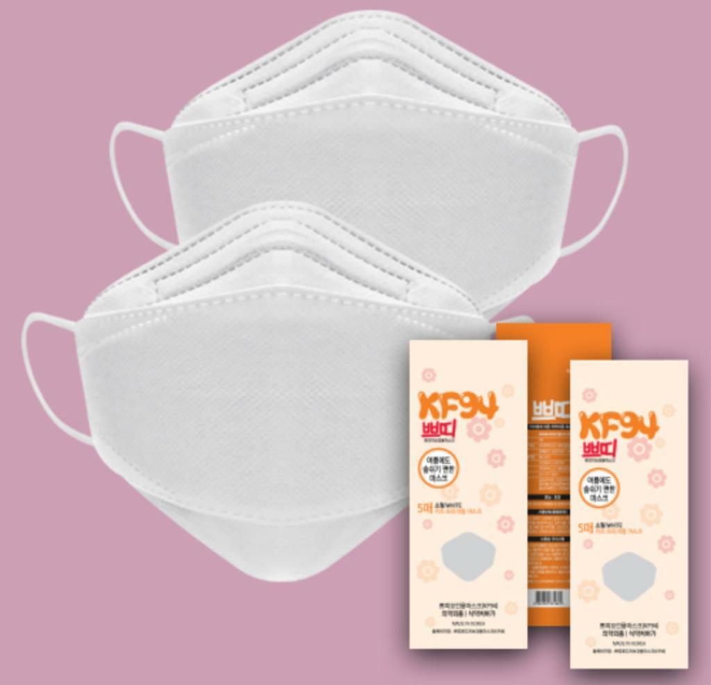 韓國製 四層KF94防疫小童口罩100個