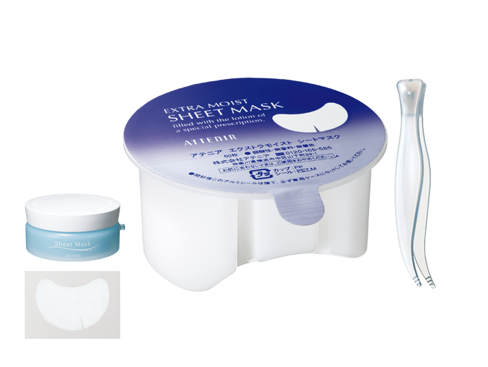 ATTENIR Extra Moist Sheet Mask 深層保濕眼膜 每盒50枚入